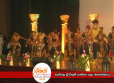 2022 ශ්‍රී විභූති දෙහිවල ප්‍රාදේශිය සාහිත්‍ය කලා මහෝත්සවය