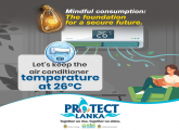 සුරකිමු ලංකා - එකතු වෙමු. එළිය දෙමු!