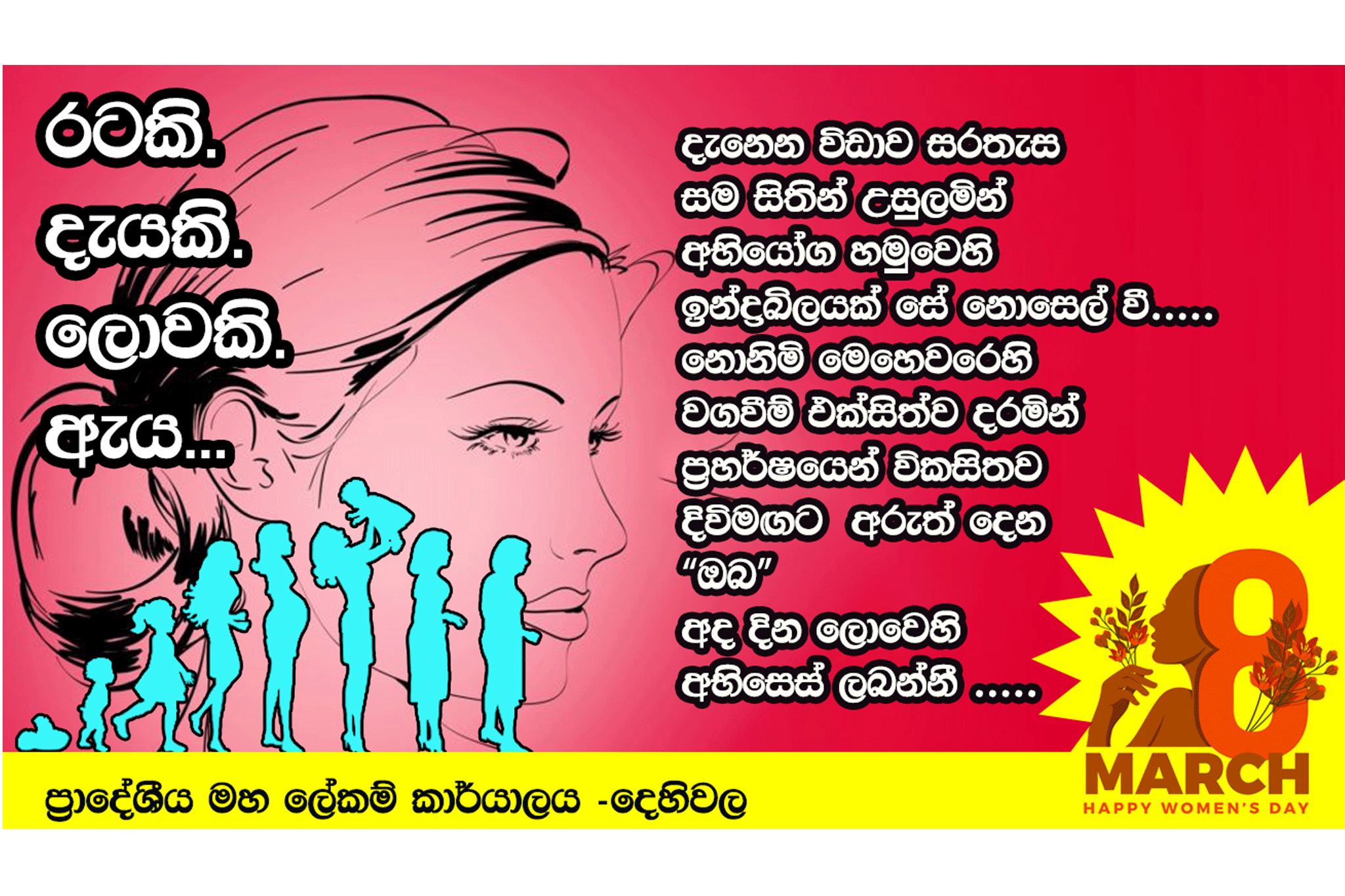 women3