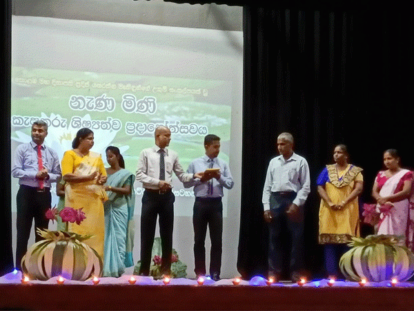 ”නැණ මිණි” කැපකරු ශිෂ්‍යත්ව ප්‍රදාන වැඩසටහන- දෙහිවල